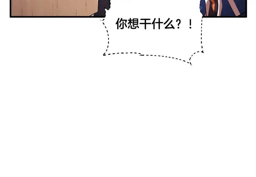 第22话 起来答题！15