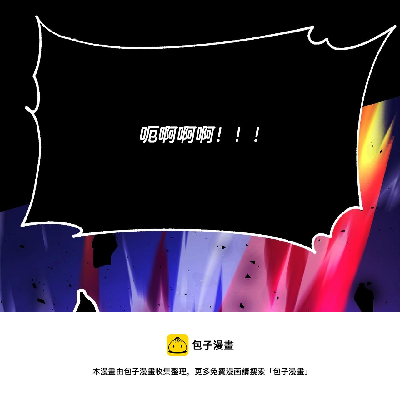 第9话 雇佣兵184