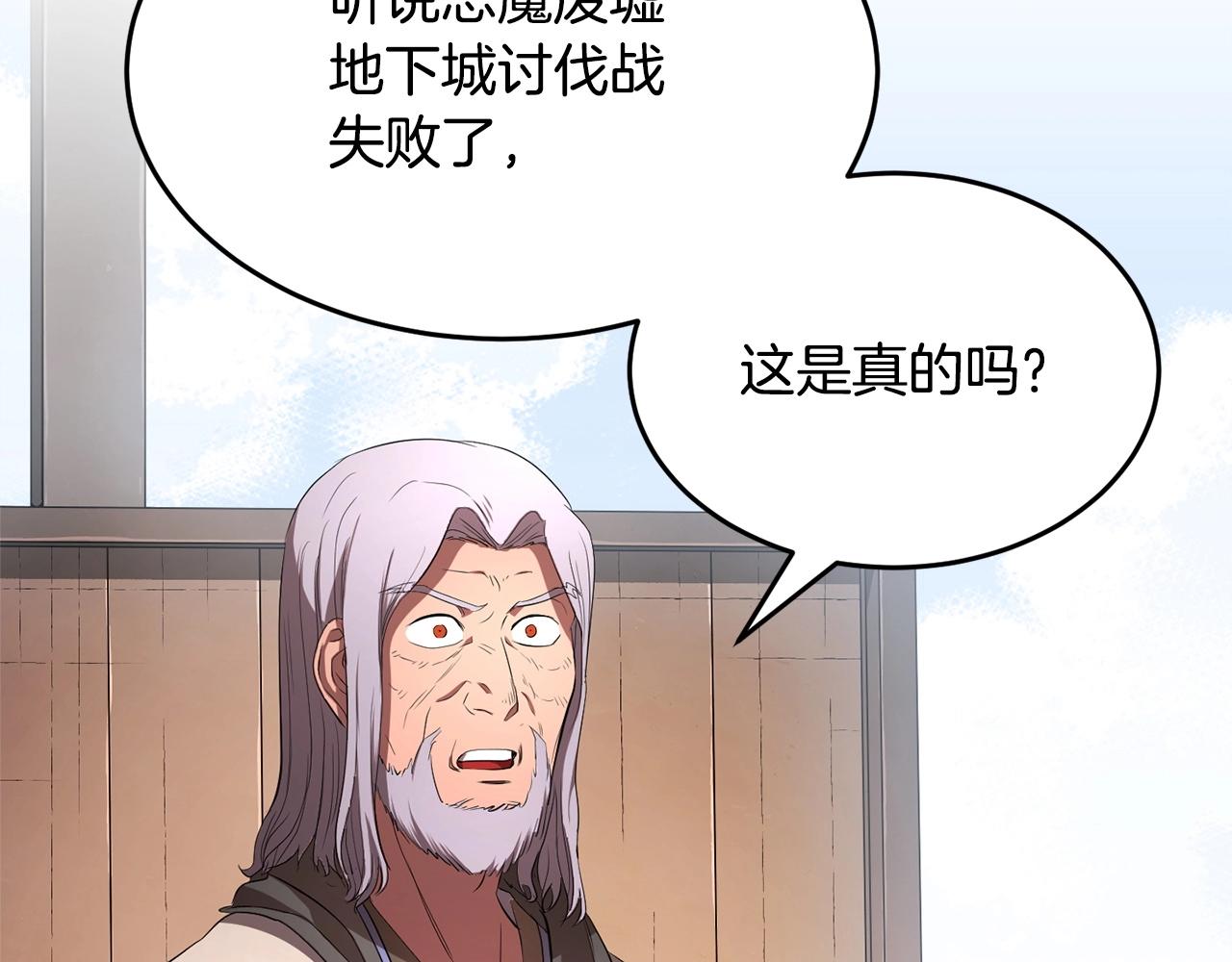 第56话 被注视的对决5
