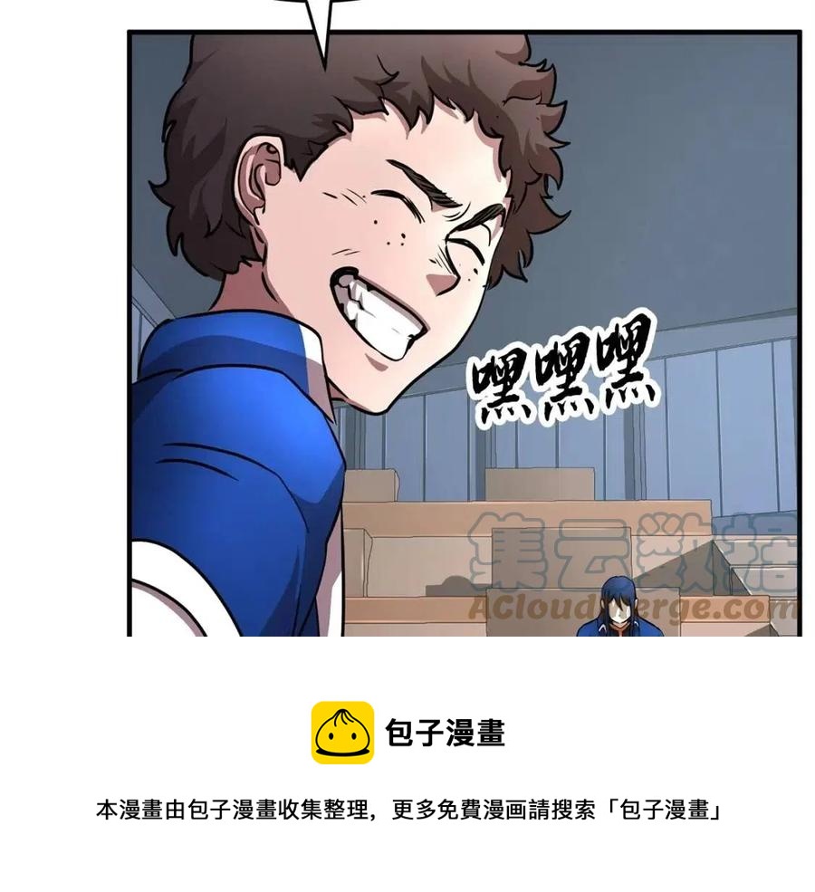 第24话 剑王44