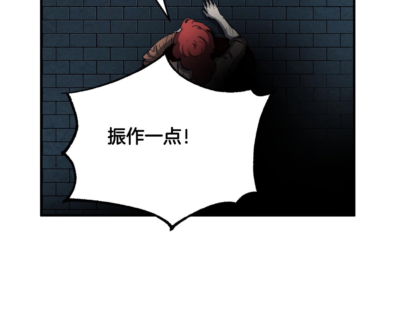 第32话 凶煞37