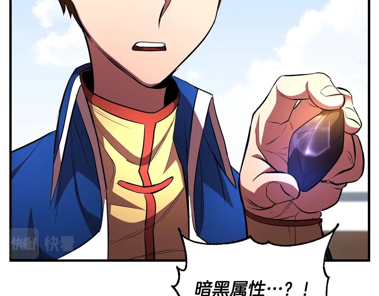 第53话 黑色宝石61