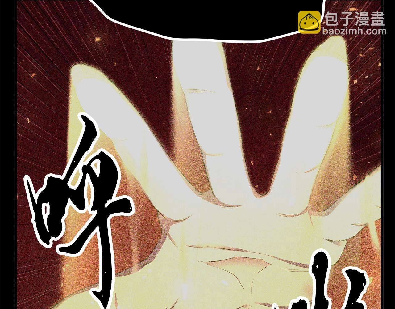 第82话 三魔争霸59