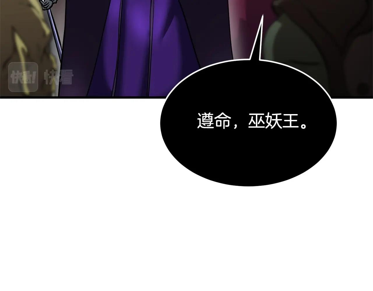 第3话 宿命的相遇107
