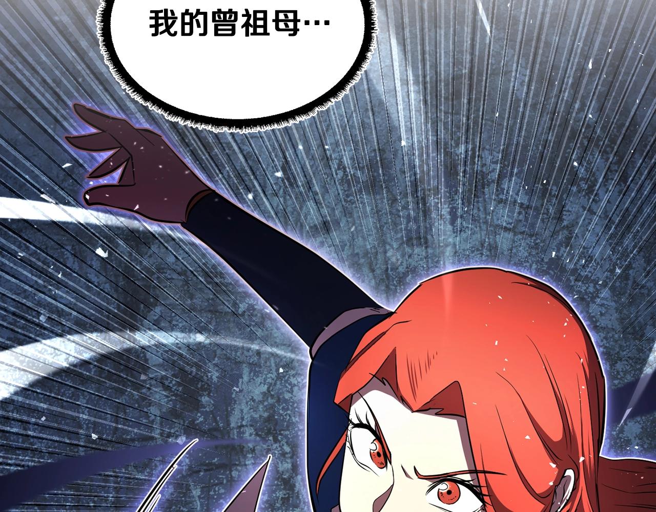 第53话 黑色宝石163