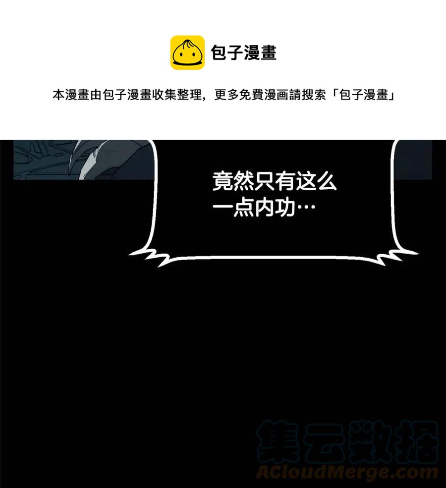 第30话 更刺激的！85