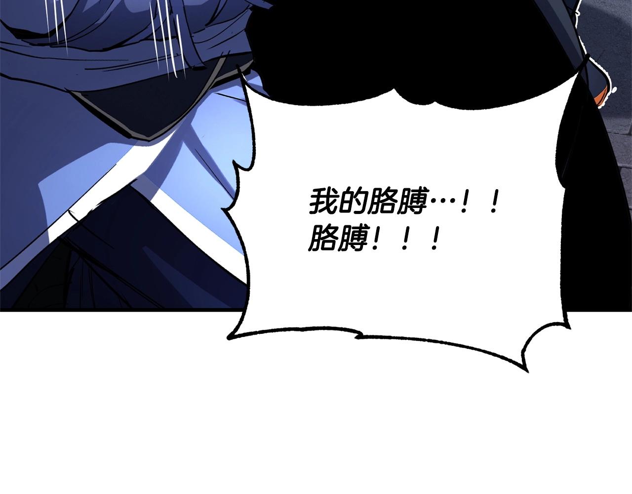 第34话 鬼手158