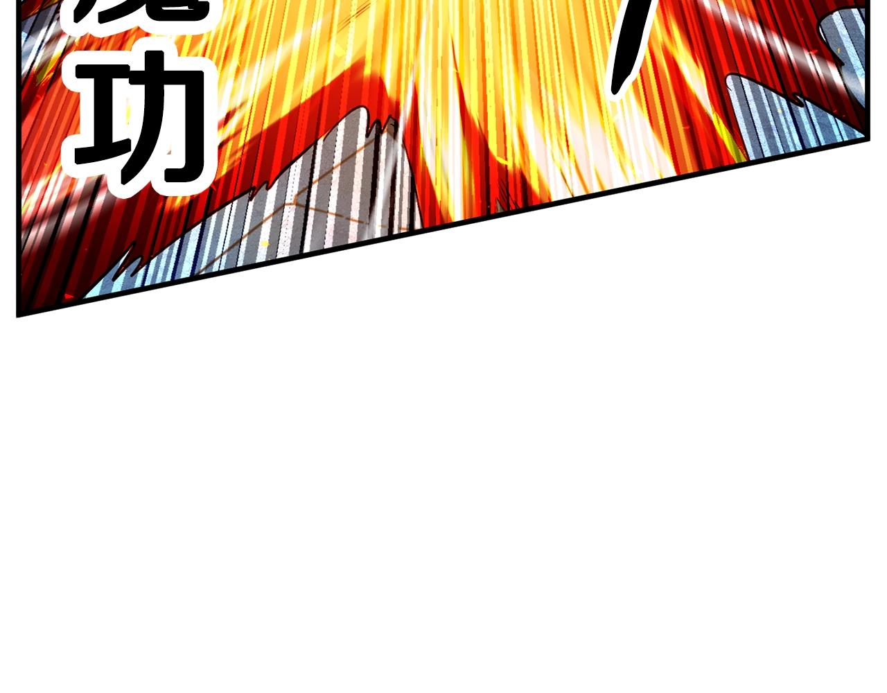 第4话 强强对决45