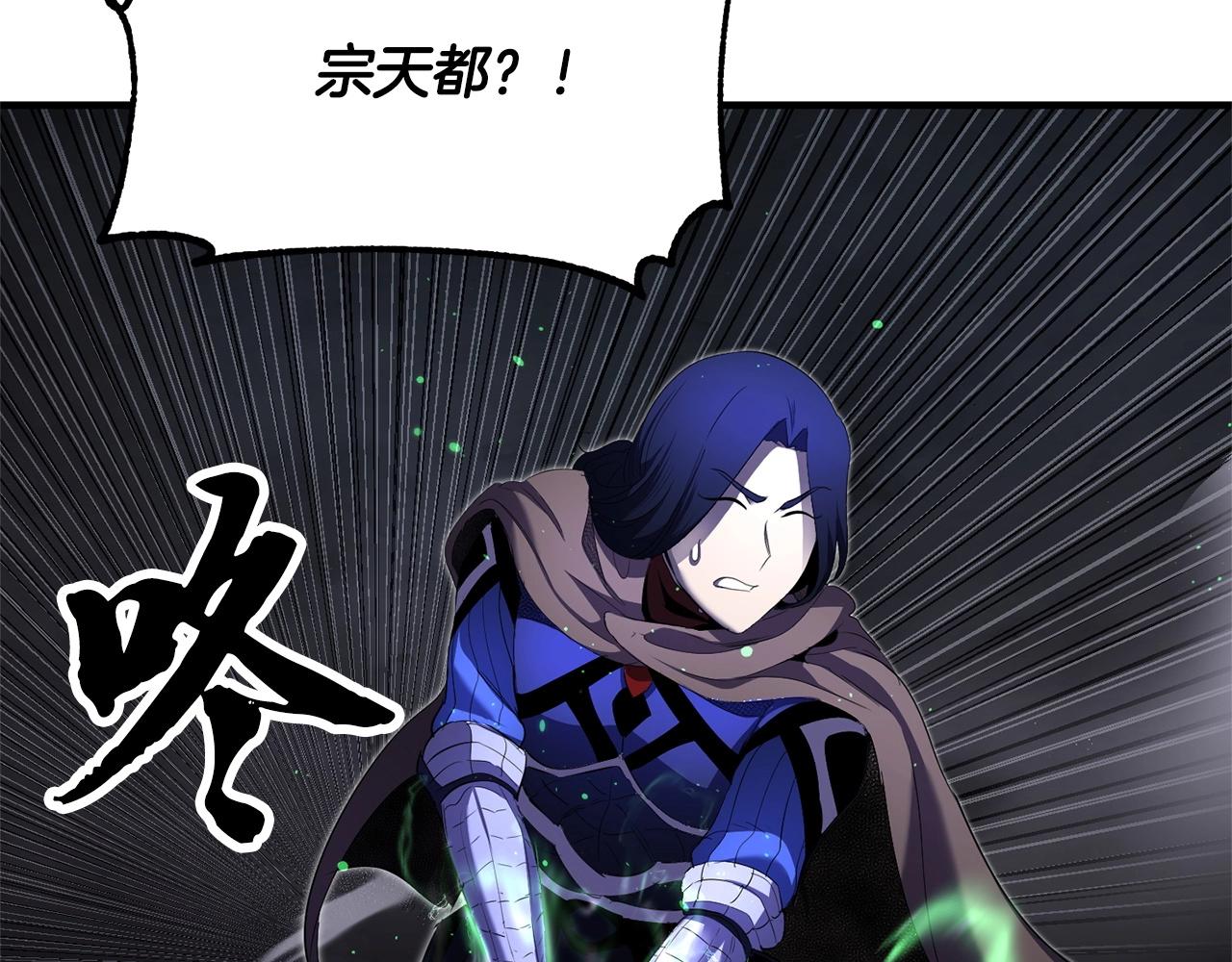 第75话 速通！161