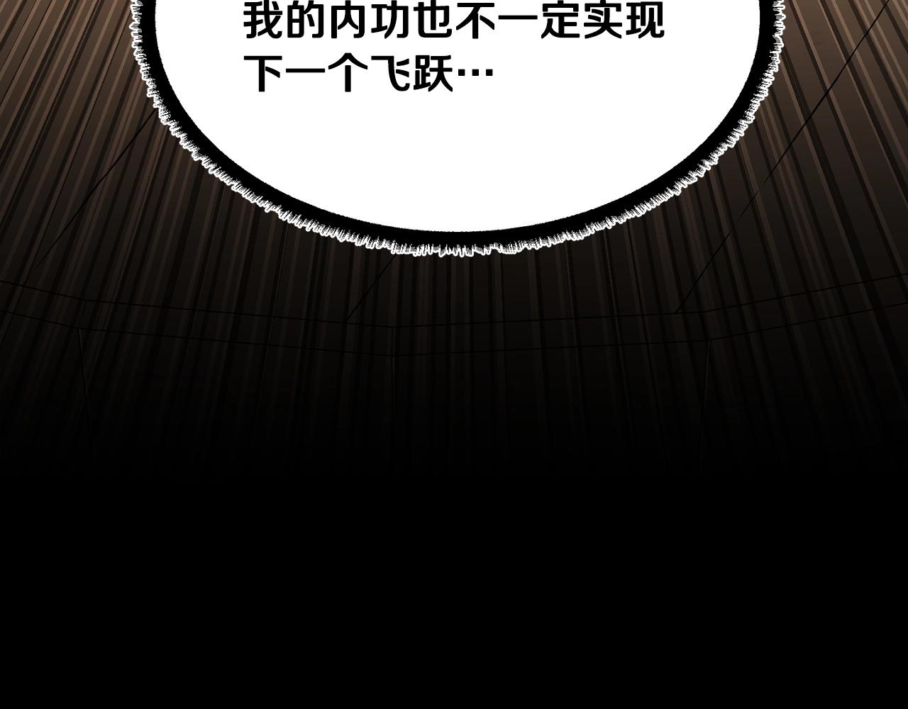 第54话 曾祖母107