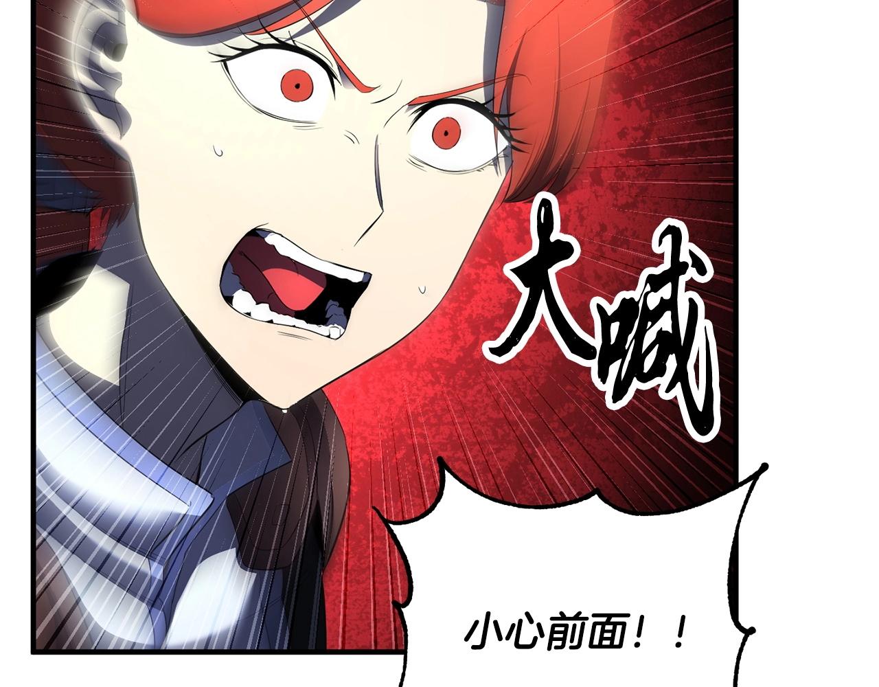第68话 石像鬼的恐惧15