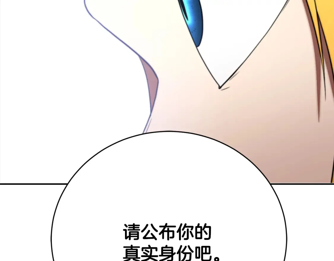第100话 历史的真相45