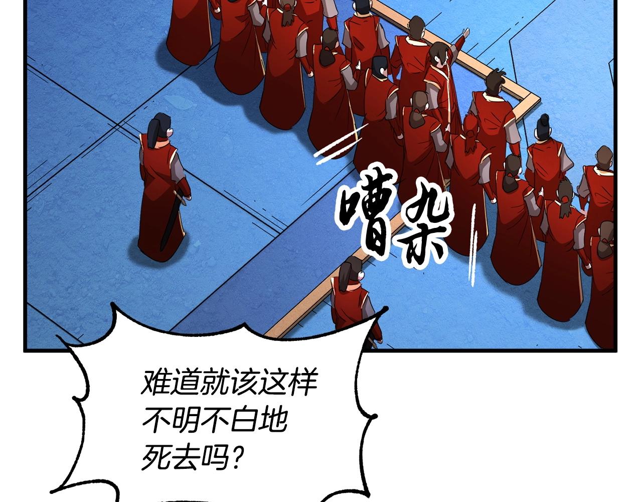 第2话 入侵的巫妖之王27