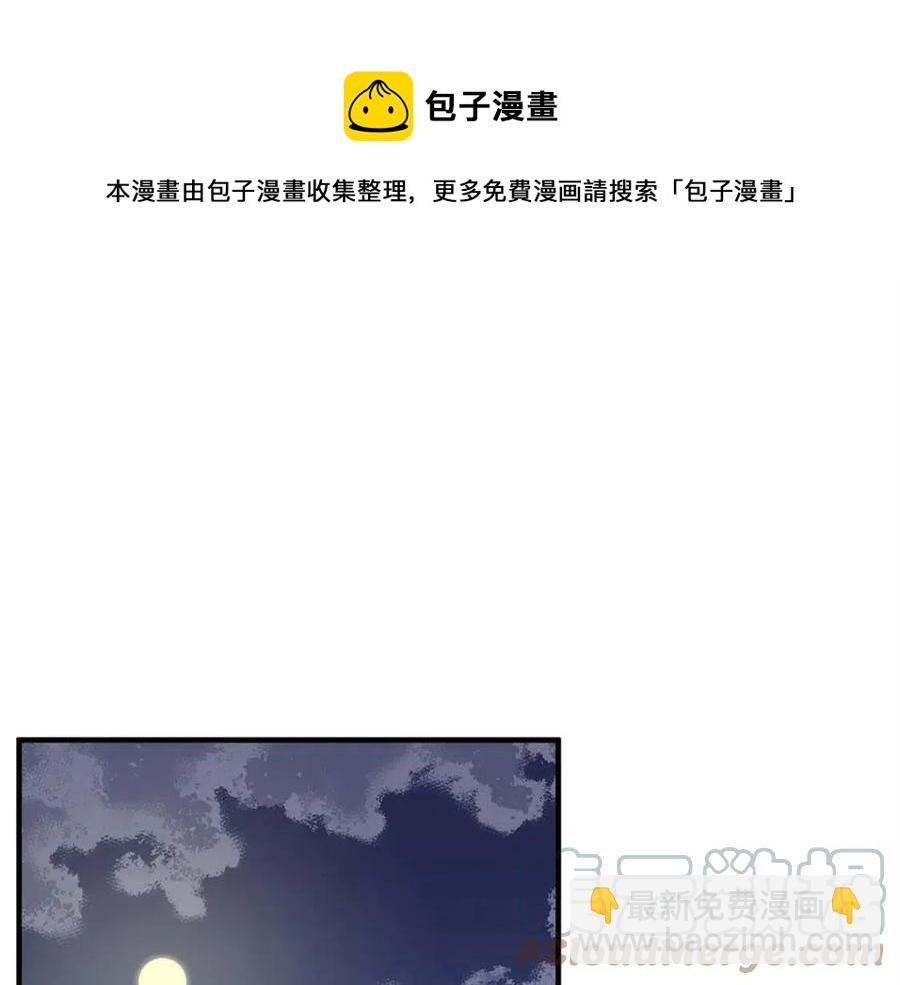 第26话 你找鸡干嘛！48