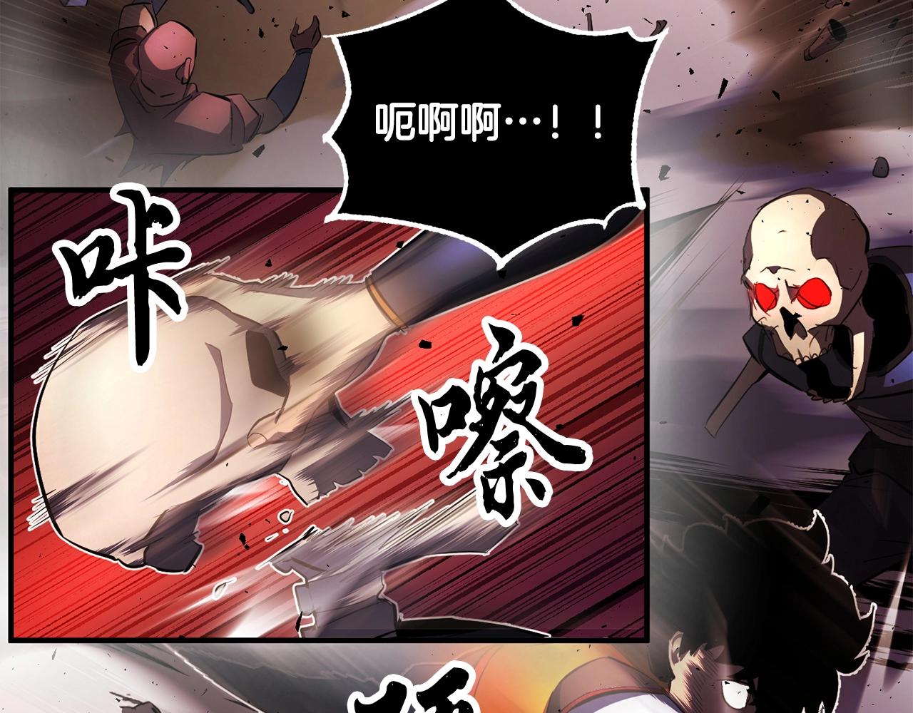 第41话 大战BOSS103