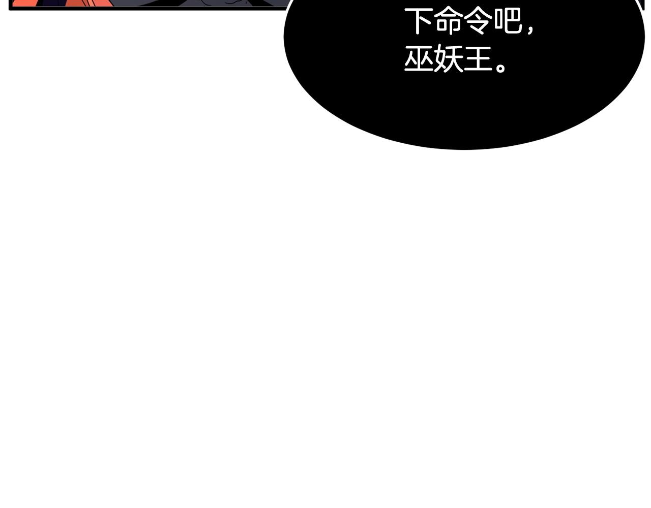 第5话 武功VS魔法5