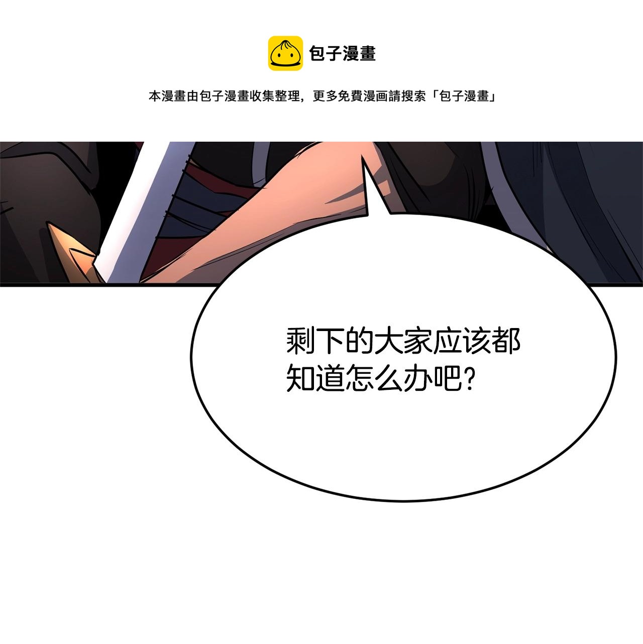 第28话 迎敌！迎敌！48