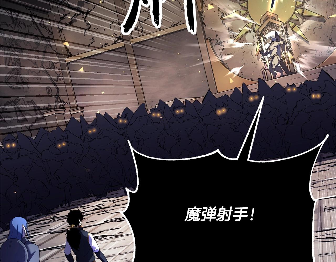 第80话 魔教老祖139