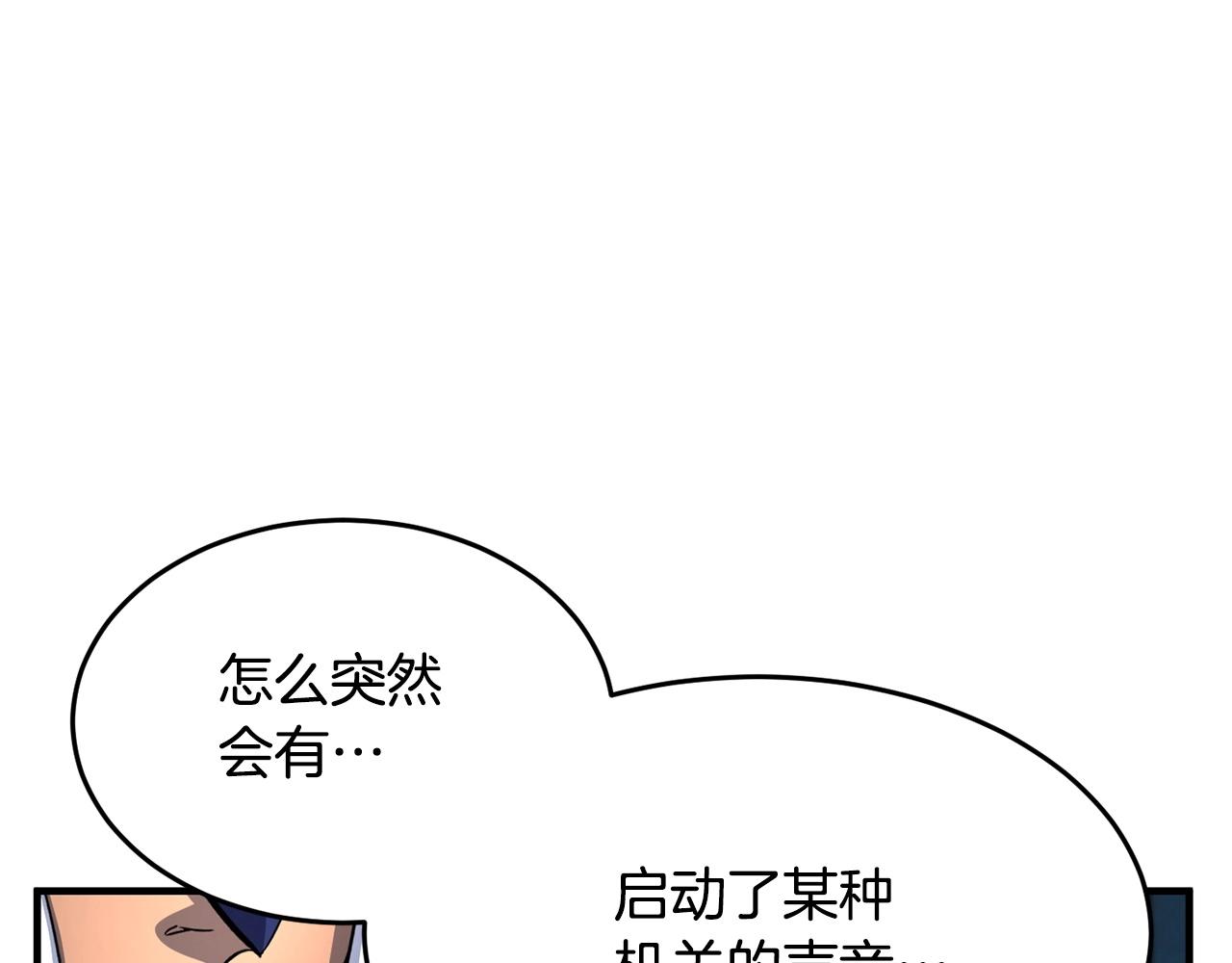 第37话 教主出手18