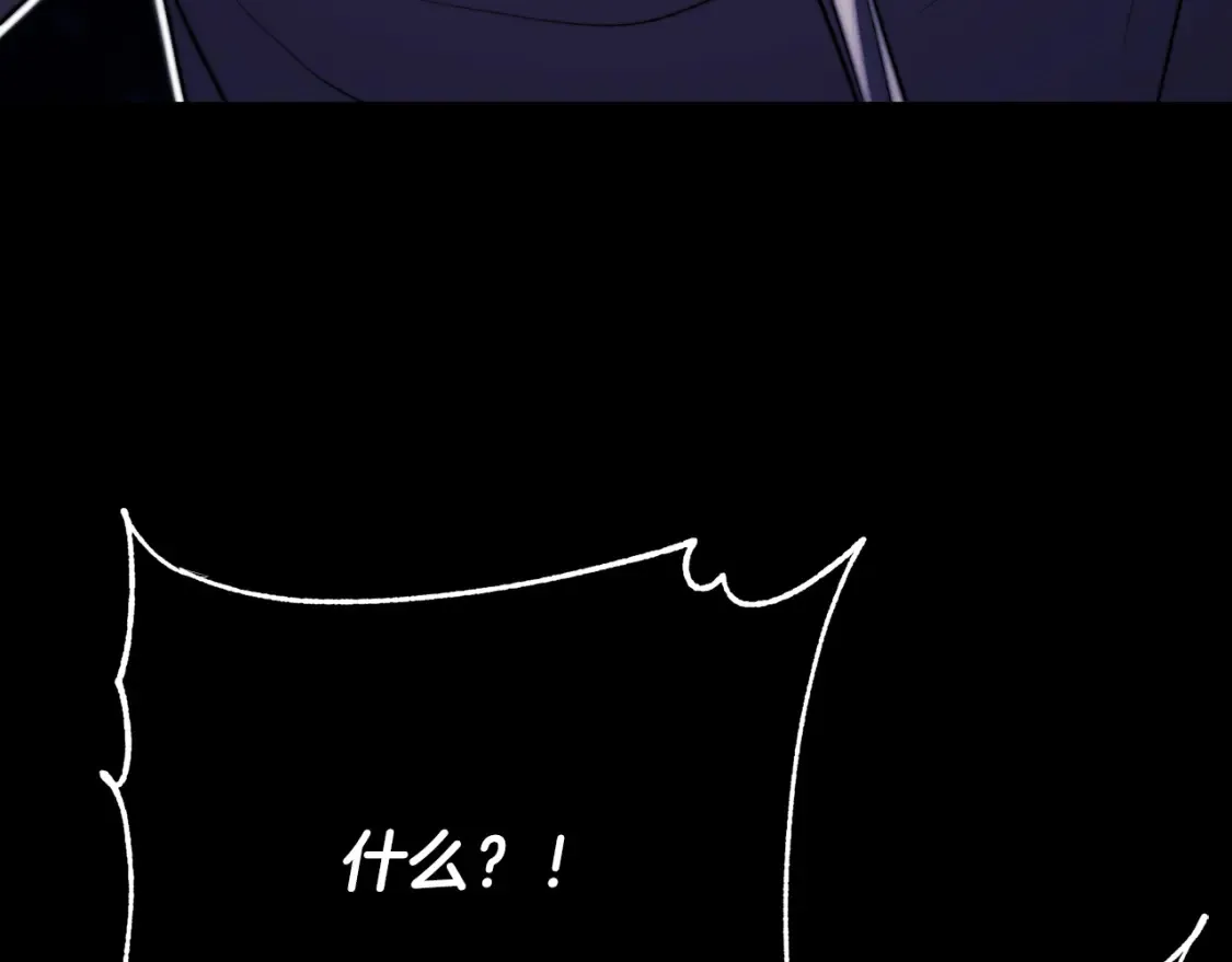 第98话 武力驯服238