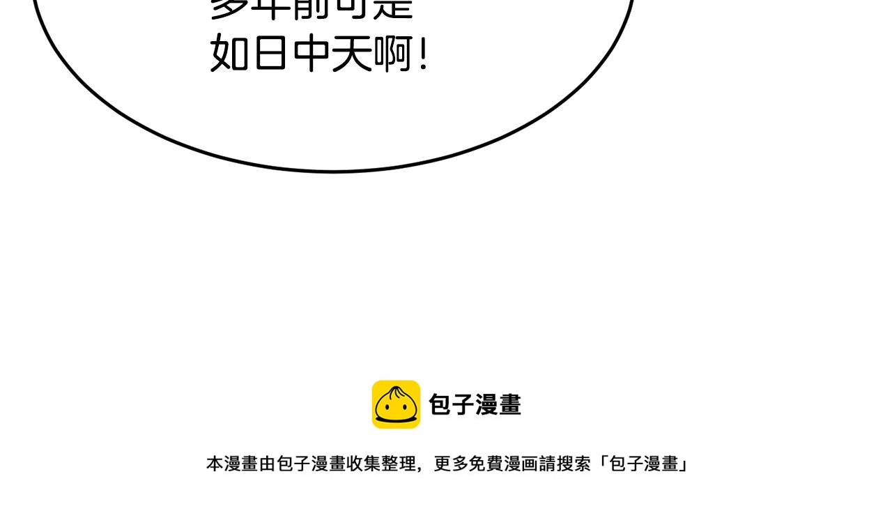 第10话 请选择你的英雄108