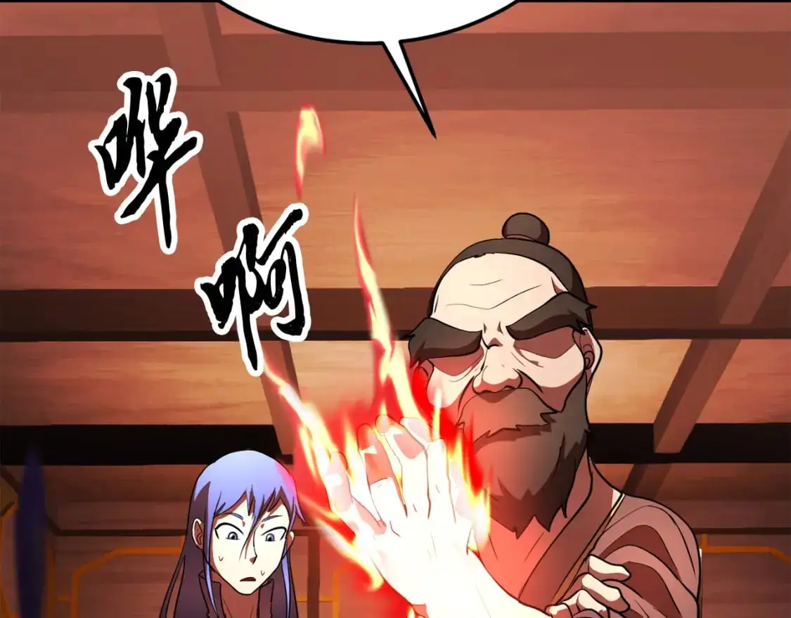 第94话 愤怒的兽人46