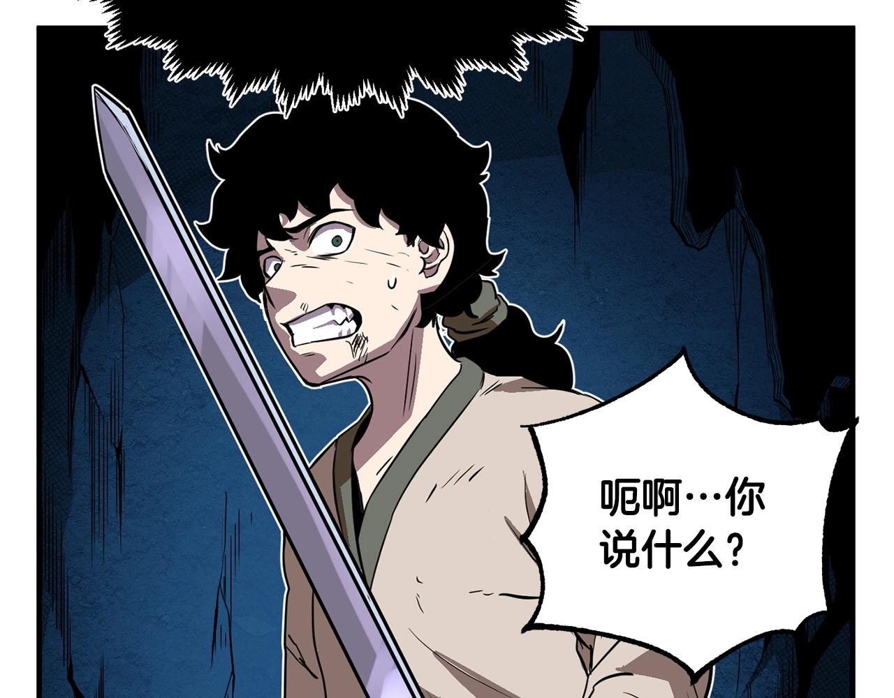 第7话 教主重生72
