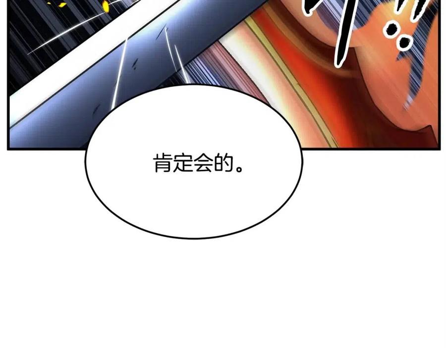 第16话 你在教我做事112