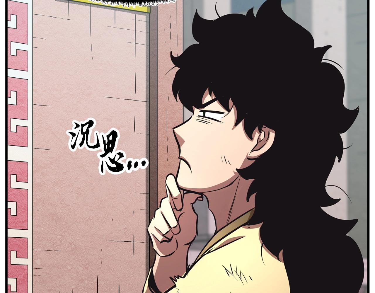 第9话 雇佣兵50
