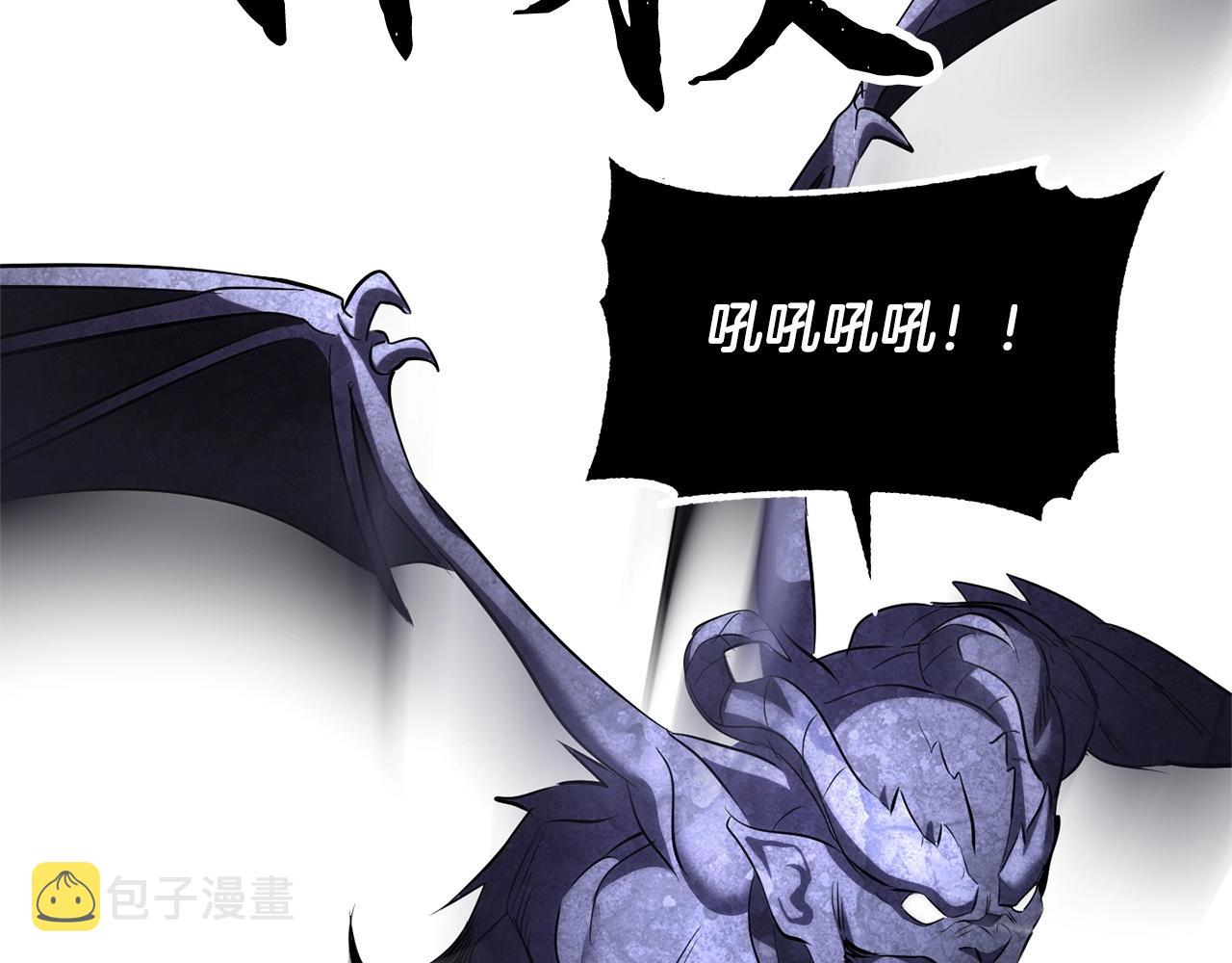 第68话 石像鬼的恐惧5