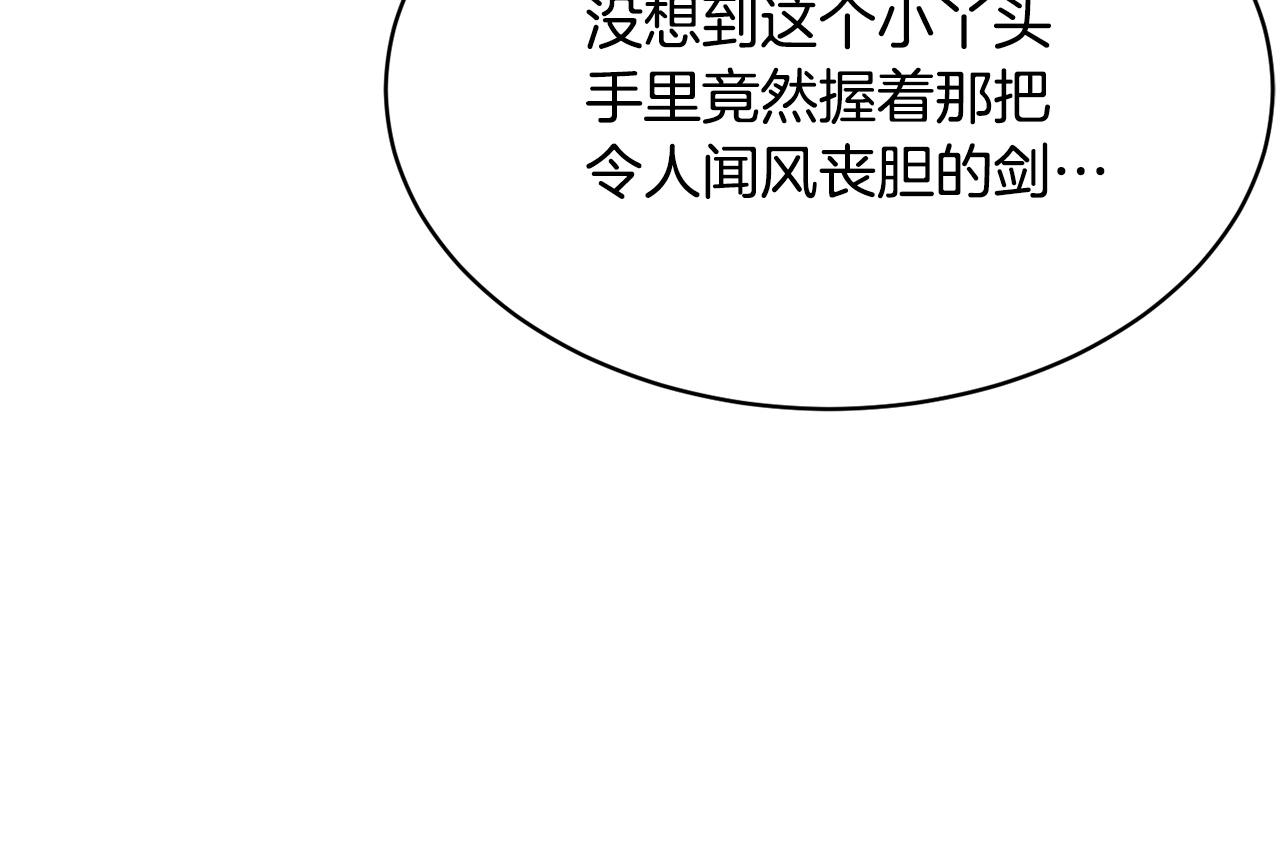 第69话 小进！就看你啦！136