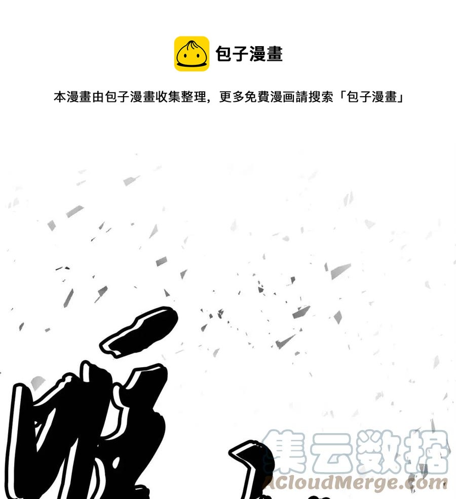第17话 下课别走！176