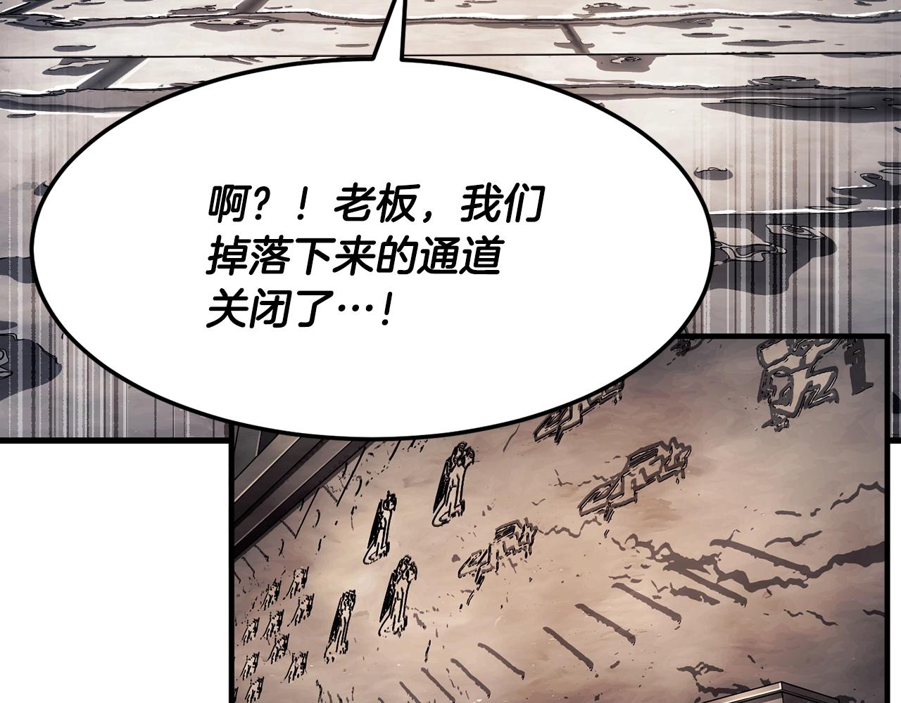 第79话94