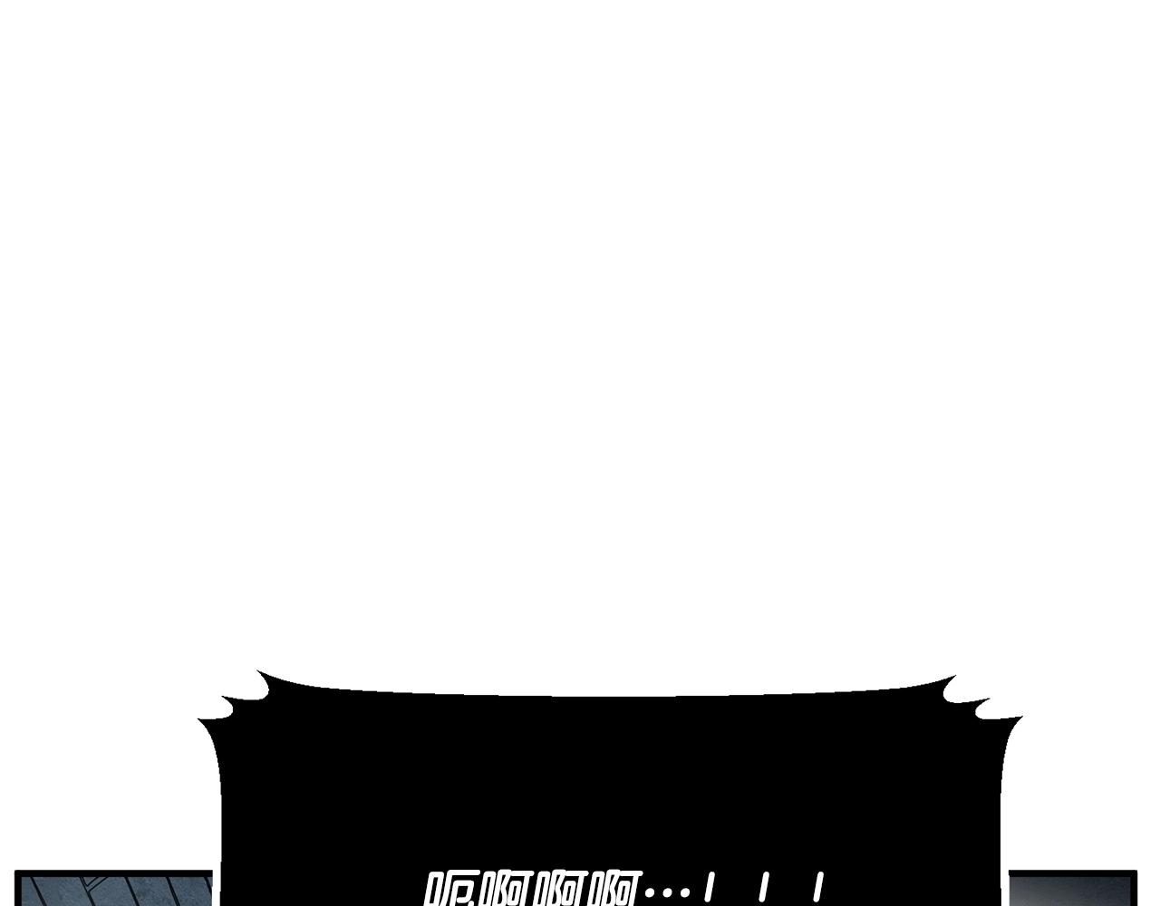 第32话 凶煞150