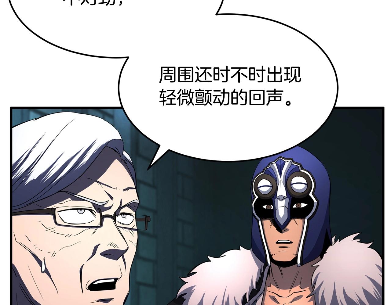 第37话 教主出手3