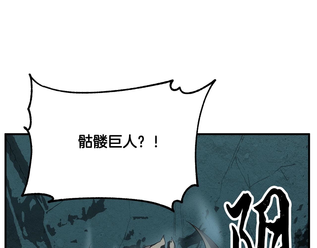 第28话 迎敌！迎敌！198