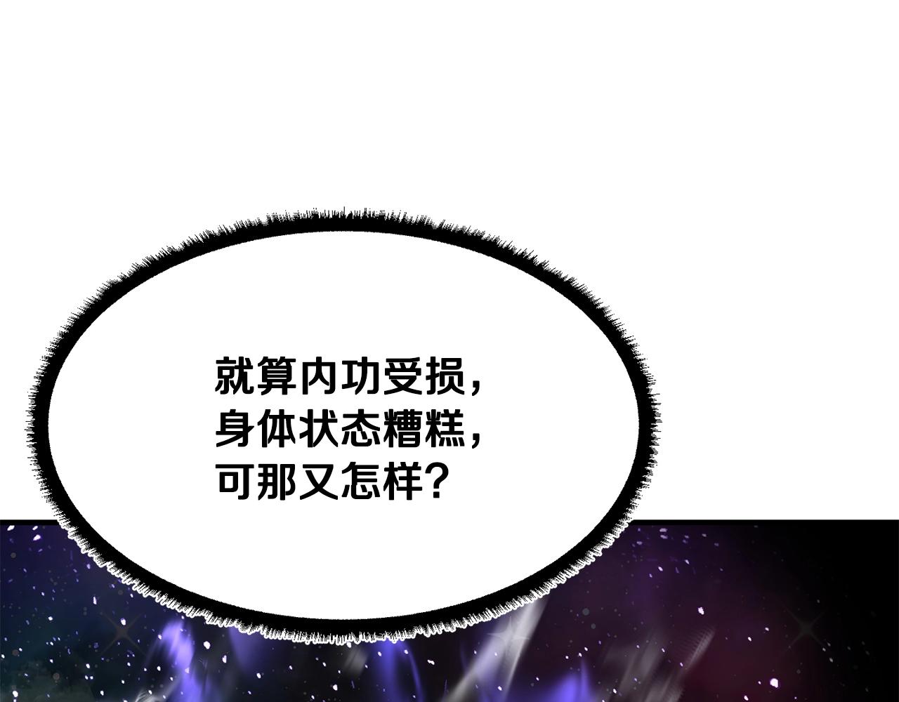 第73话 比利亚解梦49