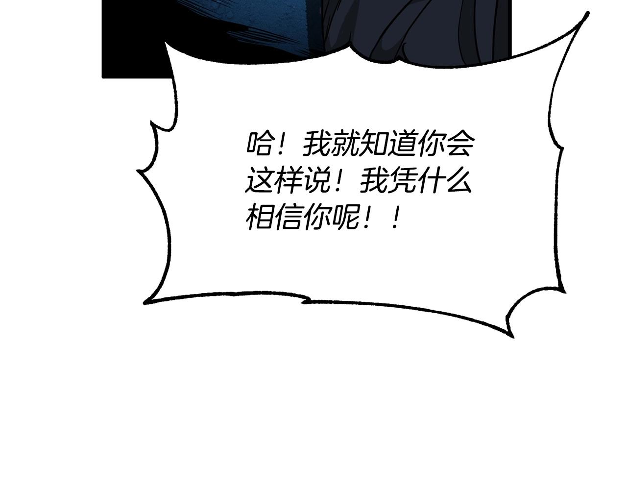 第7话 教主重生94