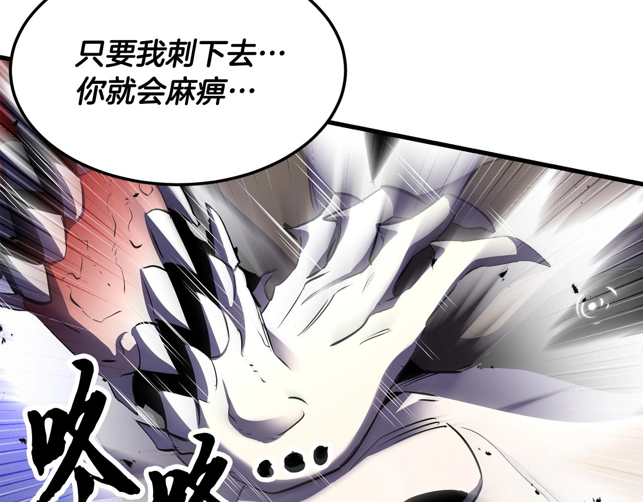 第80话 魔教老祖38