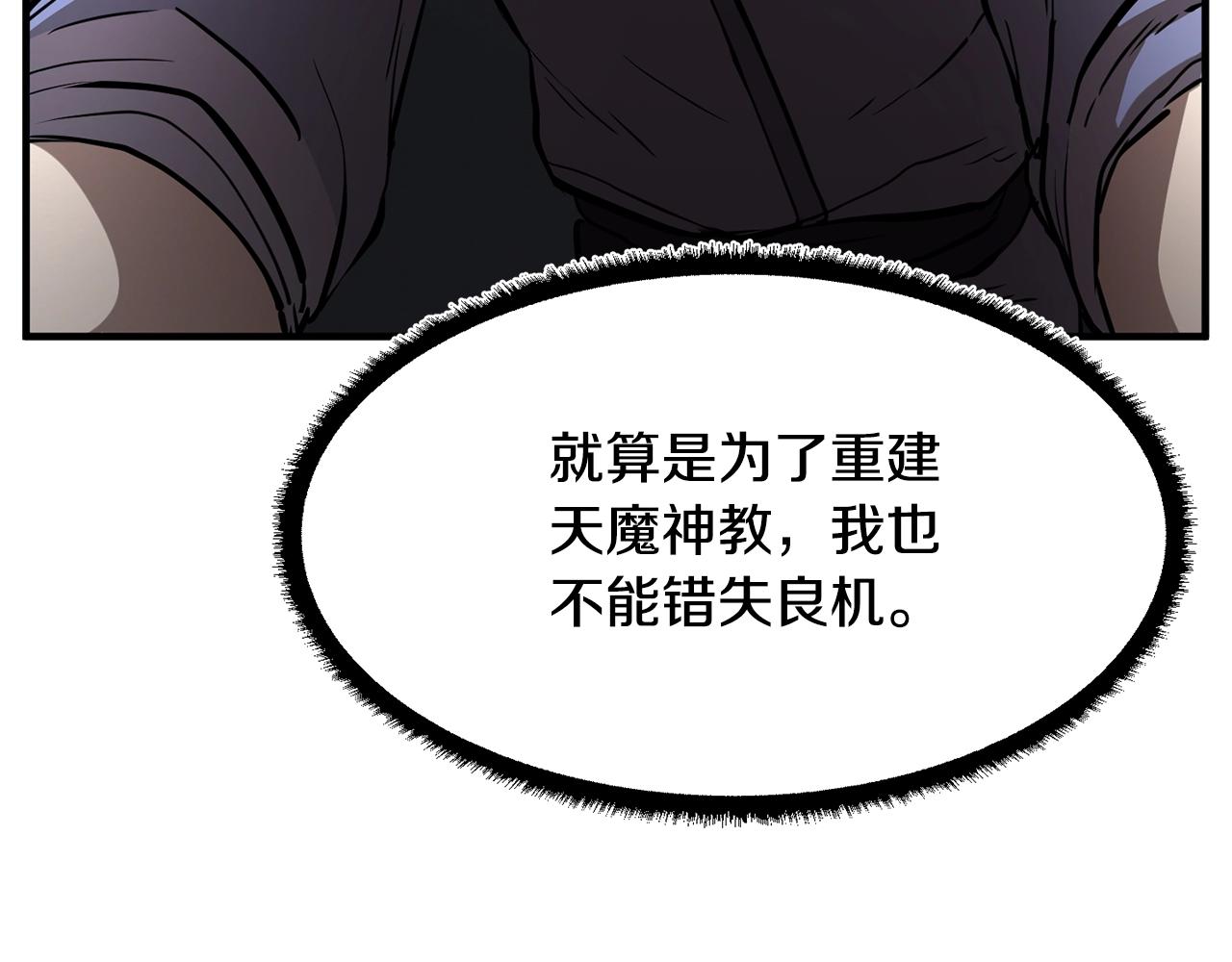 第11话 大材小用62