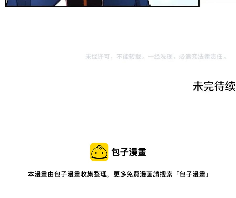 第19话 功法传承215
