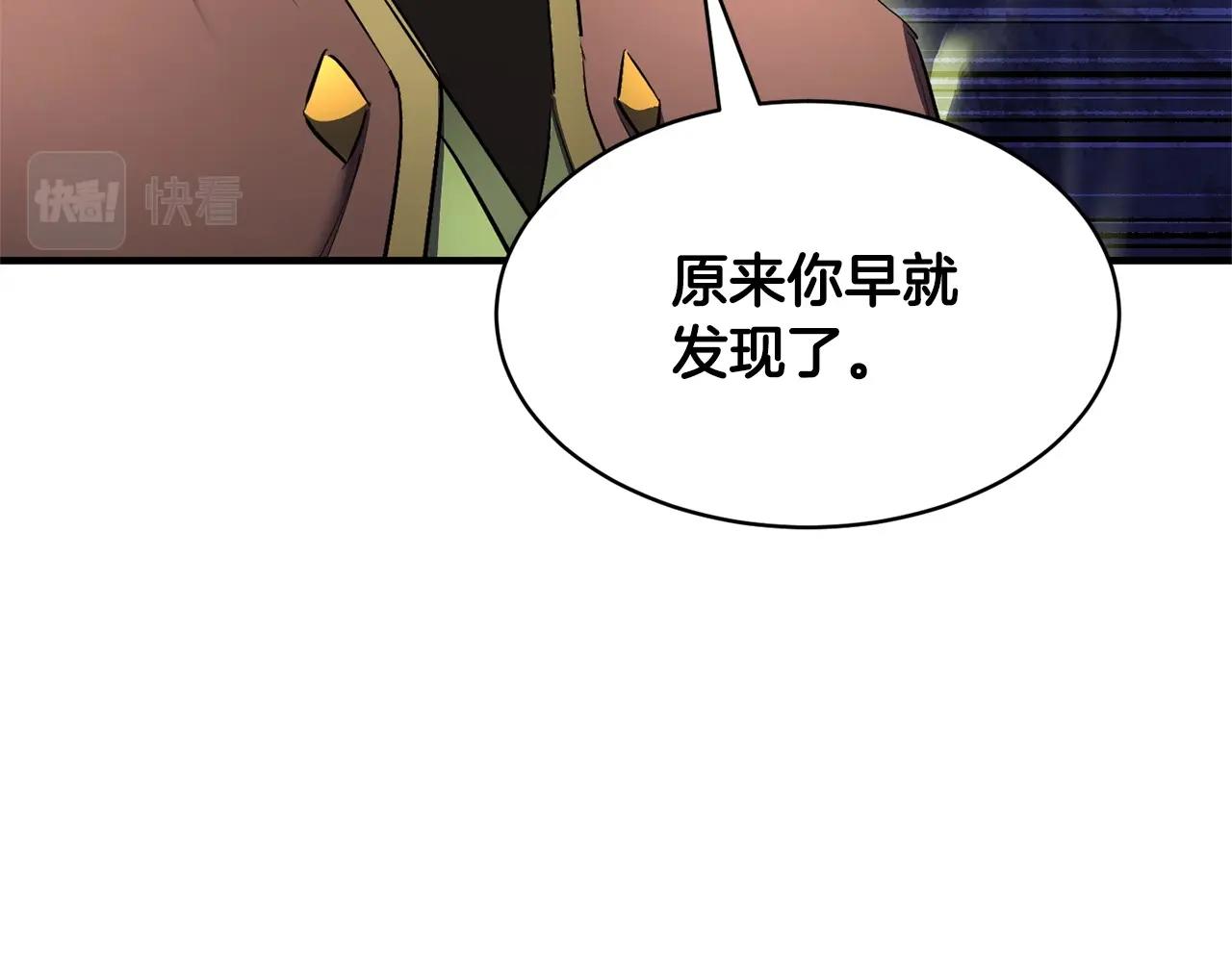 第64话 攻略地下城102