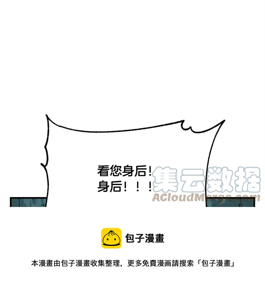 第29话 重锤落下212