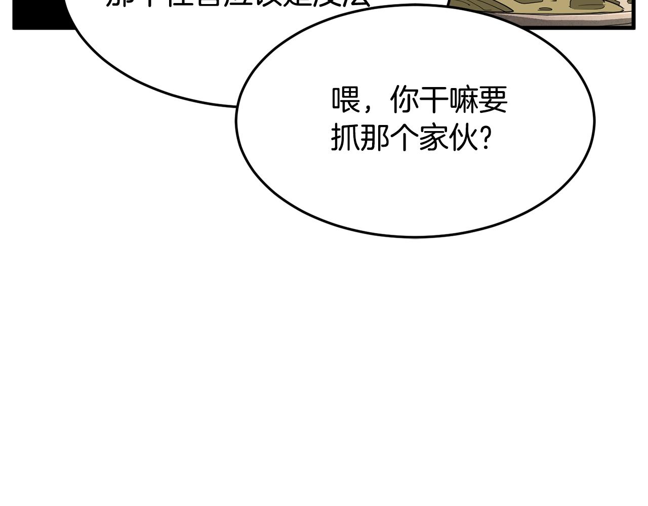 第12话 随我去上学105