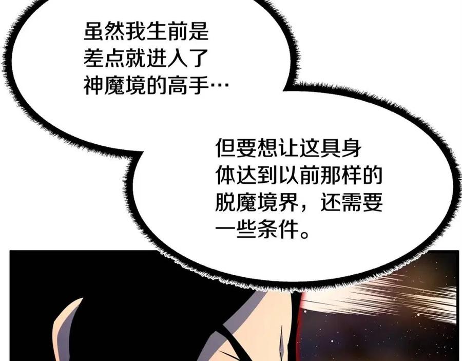 第18话 败北21
