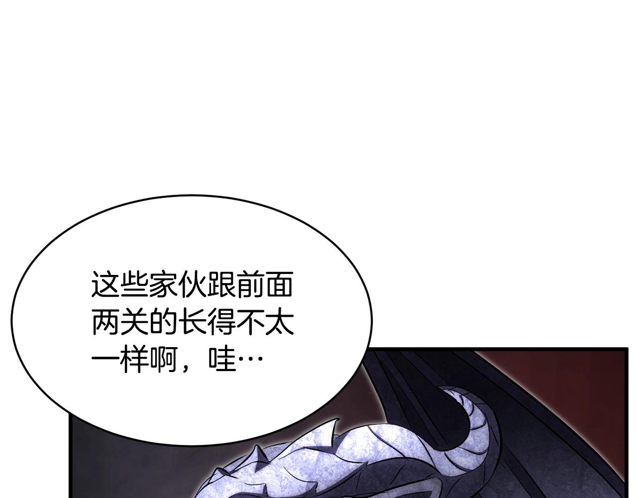 第67话 我宠你嘛~~~~~143