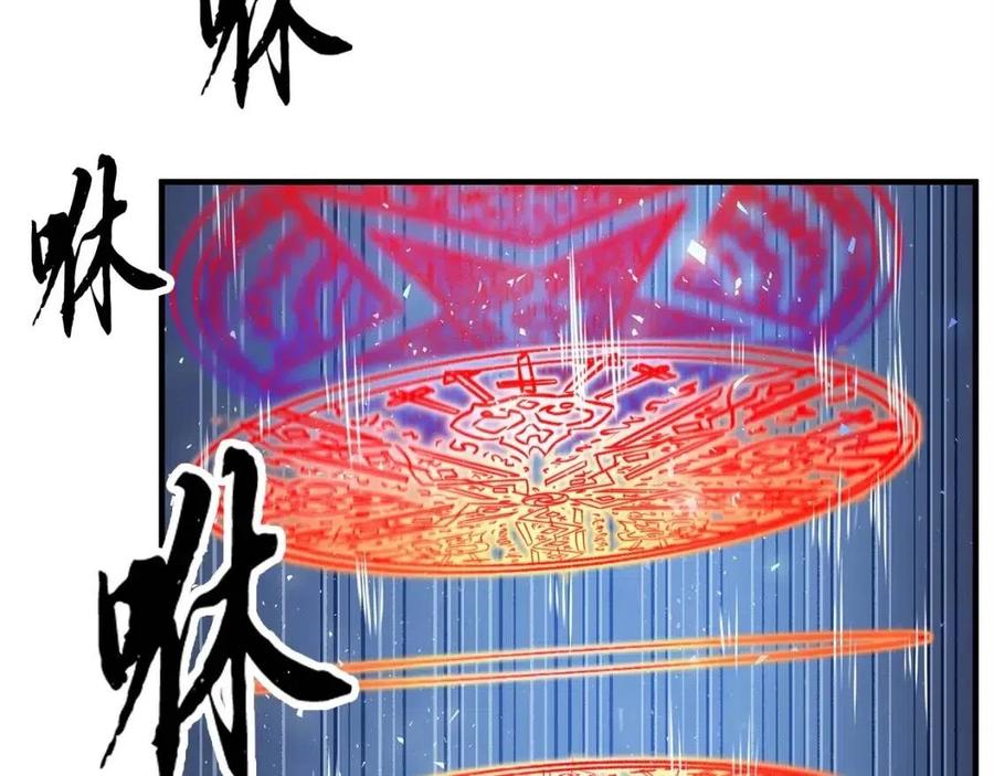 第25话 地下城攻击队168