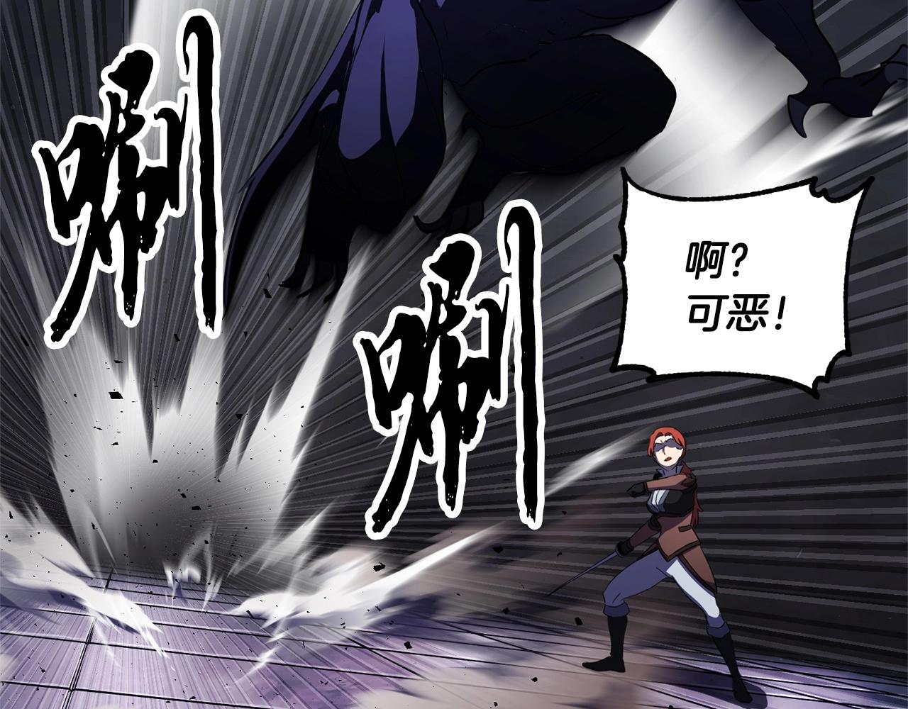 第76话 爆装备啦！197