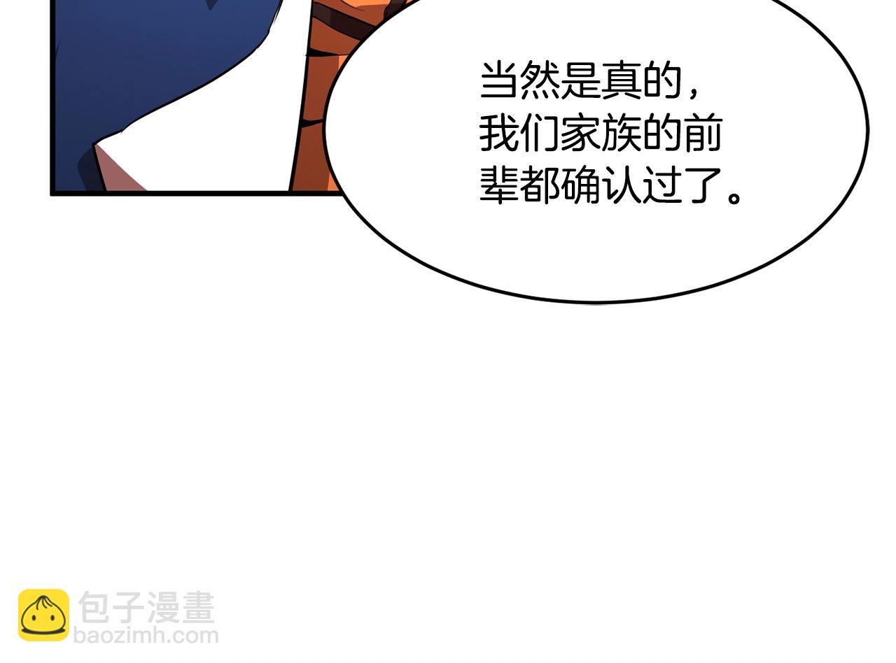 第23话 黑暗的力量166