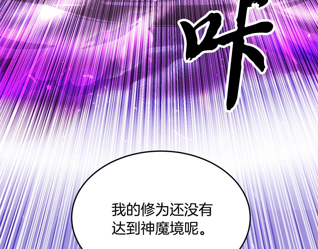第5话 武功VS魔法167